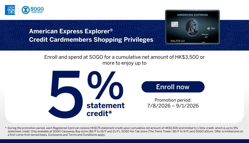 AMEX Joint Promotion